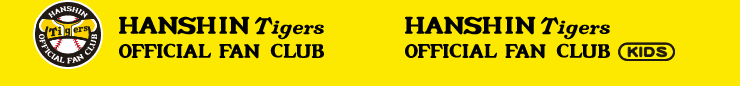 HANSHIN Tigers OFFICIAL FAN CLUB HANSHIN・Tigers OFFICIAL FAN CLUB KIDS