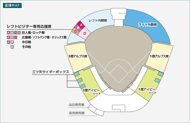 全体MAP