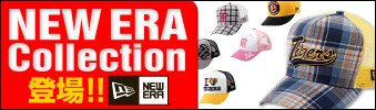NEWERA Collection 登場！