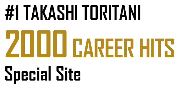 #1 TAKASHI TORITANI 2000 CAREER HITS Special Site