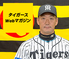 超変革webマガジン