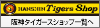 阪神タイガースショップ一覧