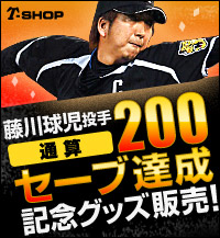 T-SHOP