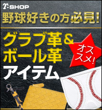 T-SHOP