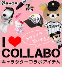 T-SHOP