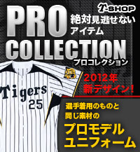 T-SHOP