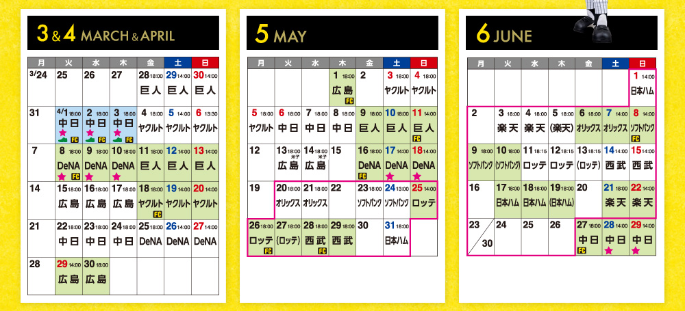 3〜6月カレンダー
