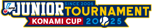 NPBジュニアトーナメント