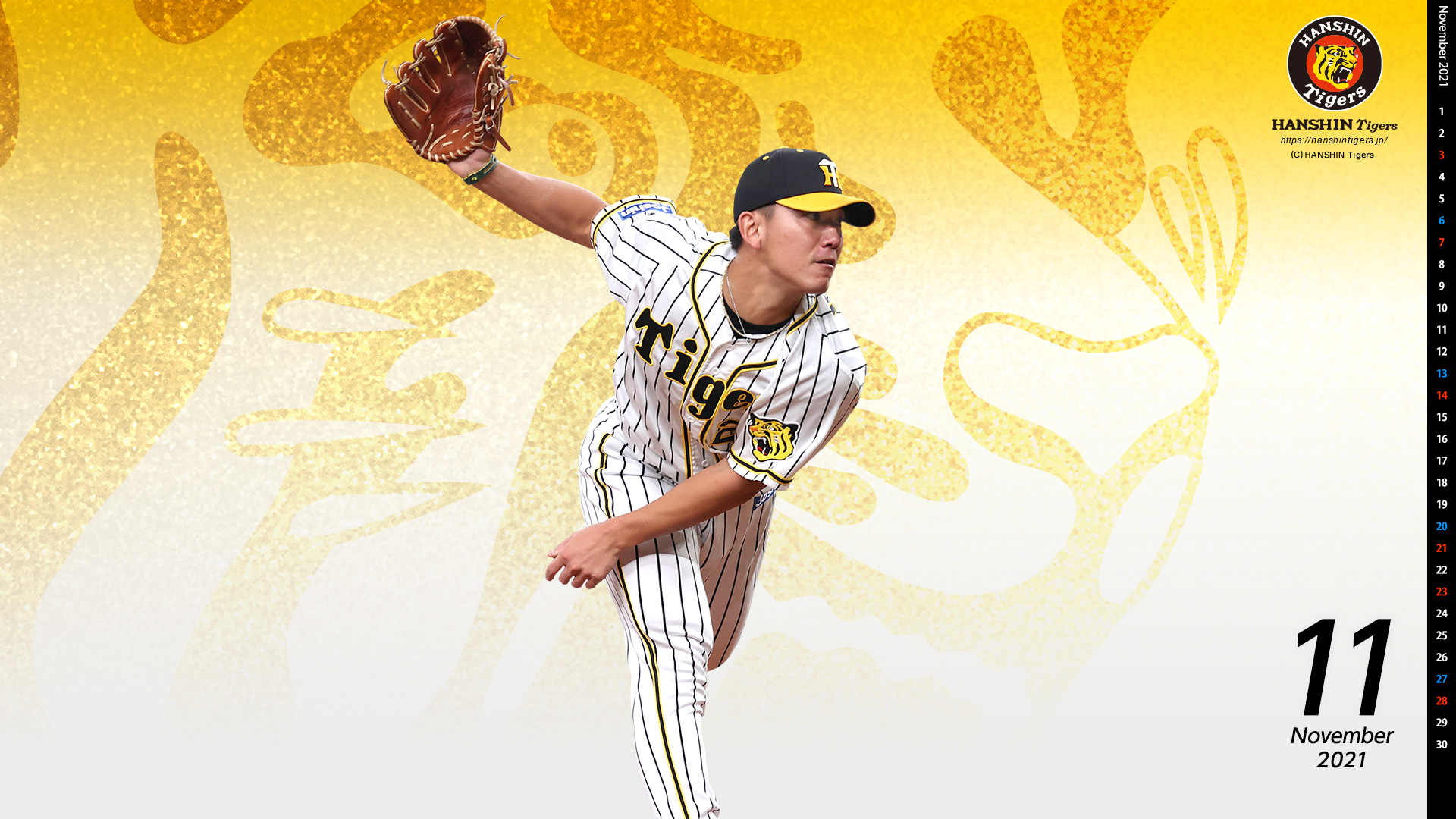 ダウンロード エンタメ 阪神タイガース公式サイト