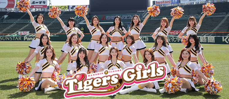 TigersGirl…