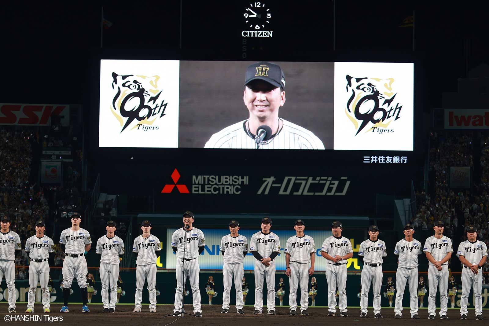 京セラドーム8/10（日）阪神タイガースVS東京ヤクルトスワローズ