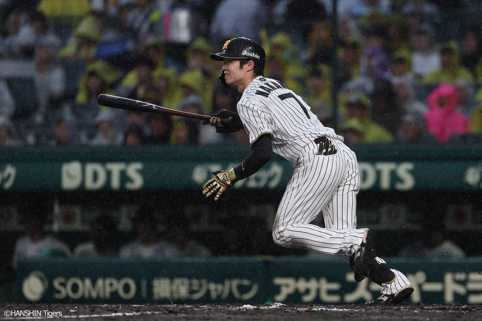 阪神タイガース公式サイト