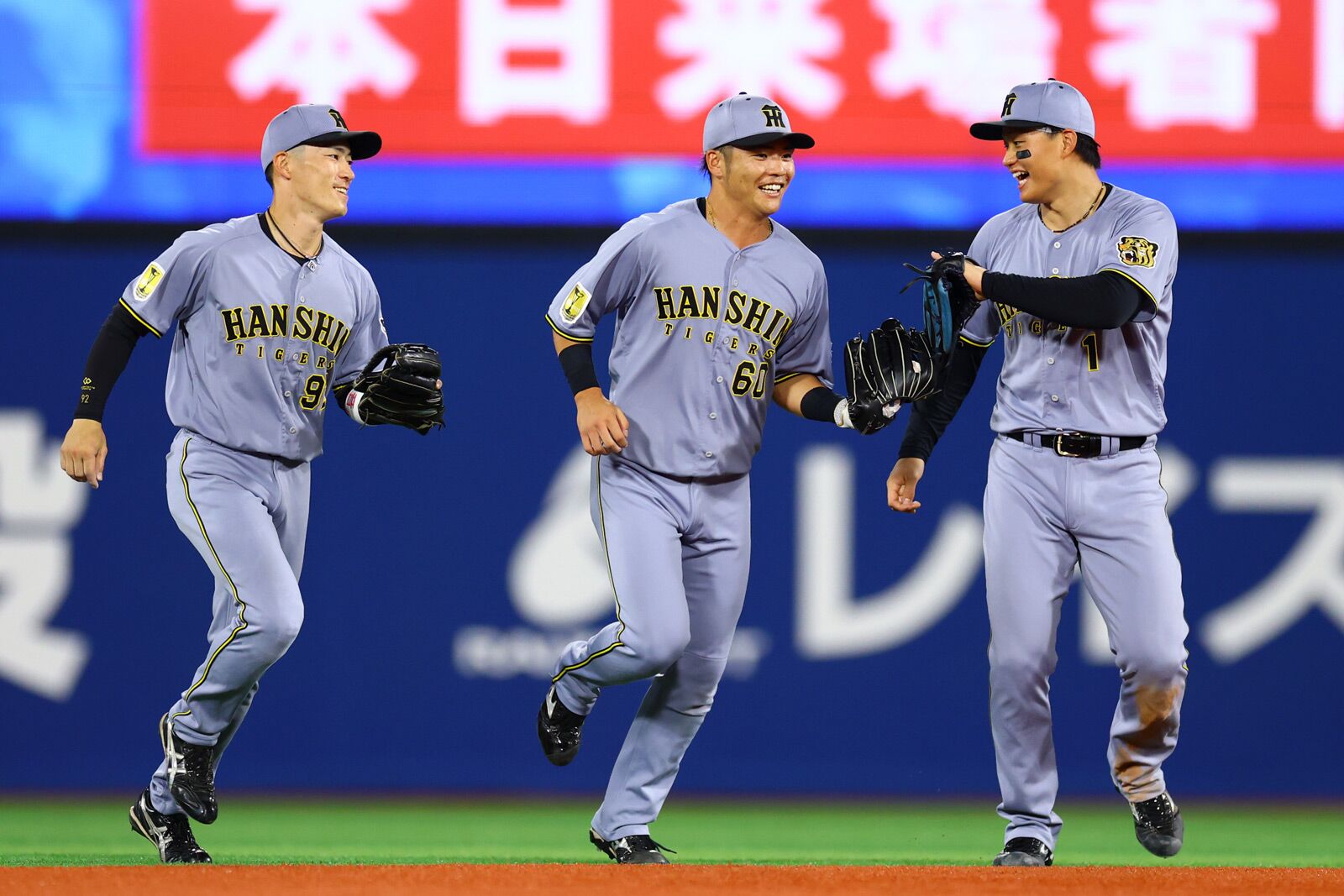 阪神タイガース公式サイト