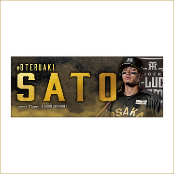 阪神タイガース ブラックダイナマイト ユニフォーム 配布 新品 フェイスシール 阪神タイガース ブラックダイナマイト ユニフォーム 配布 新品