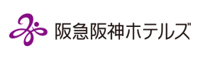 株式会社阪急阪神ホテルズ