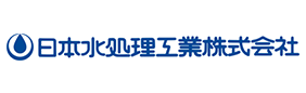 日本水処理工業株式会社