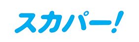スカパーJSAT株式会社