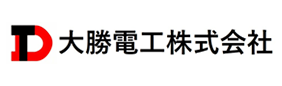 大勝電工株式会社