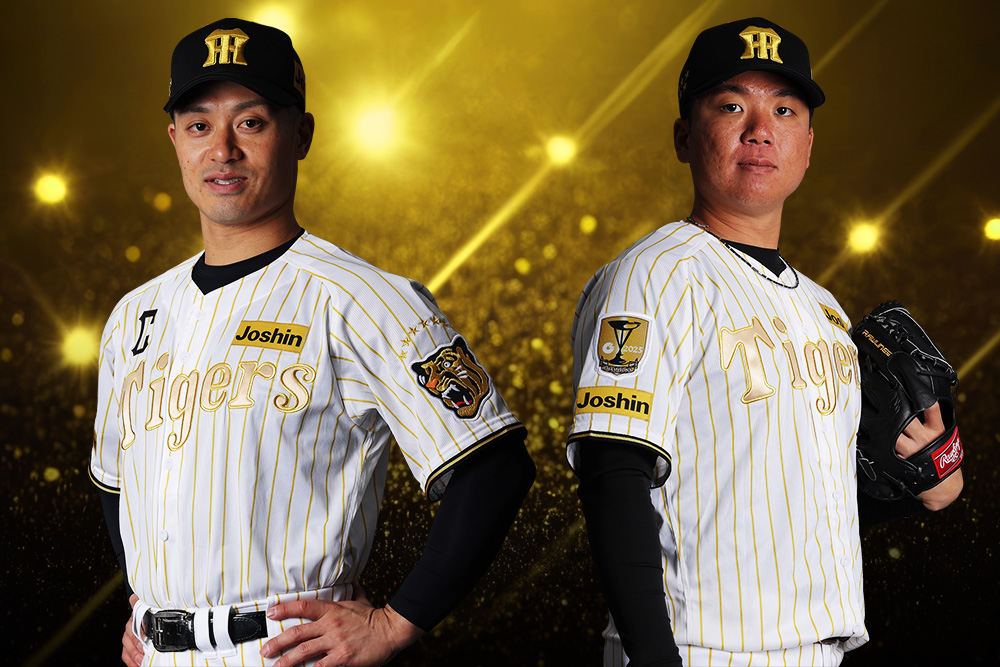 チャンピオンユニフォーム