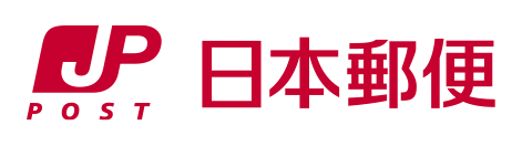 日本郵便株式会社