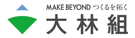 株式会社大林組