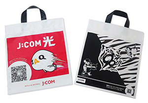 オリジナルハンドルバック