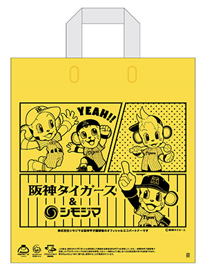 オリジナルバッグ