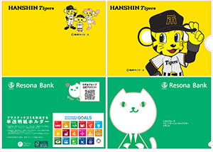 りそにゃノート