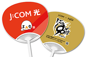 オリジナルうちわ