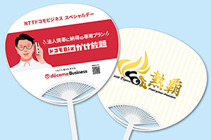 オリジナルうちわ