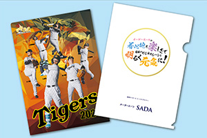 オリジナルクリアファイル