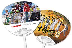 オリジナルうちわ