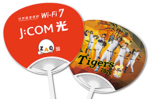 オリジナルうちわ