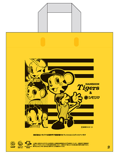 オリジナルバッグ