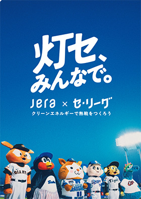 クリアファイル
