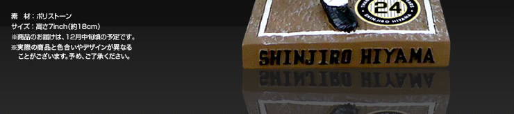 商品のお届けは12月中旬頃の予定です。