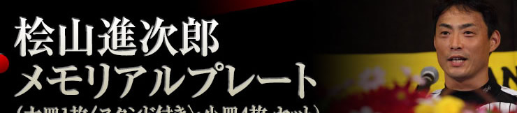 申込締切 10/31（木）まで