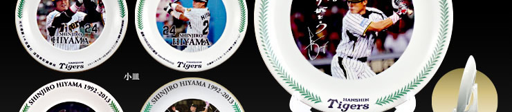 販売価格 2,400円