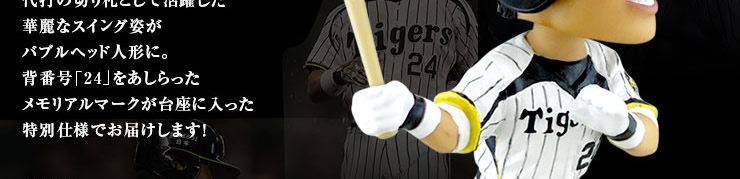 販売価格 2,000円