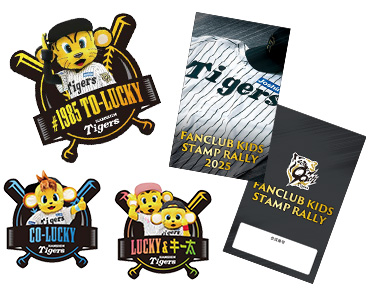 オリジナルグッズをゲット！