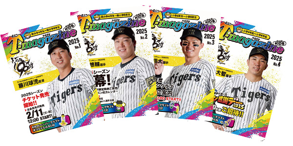 T-magazine KIDS