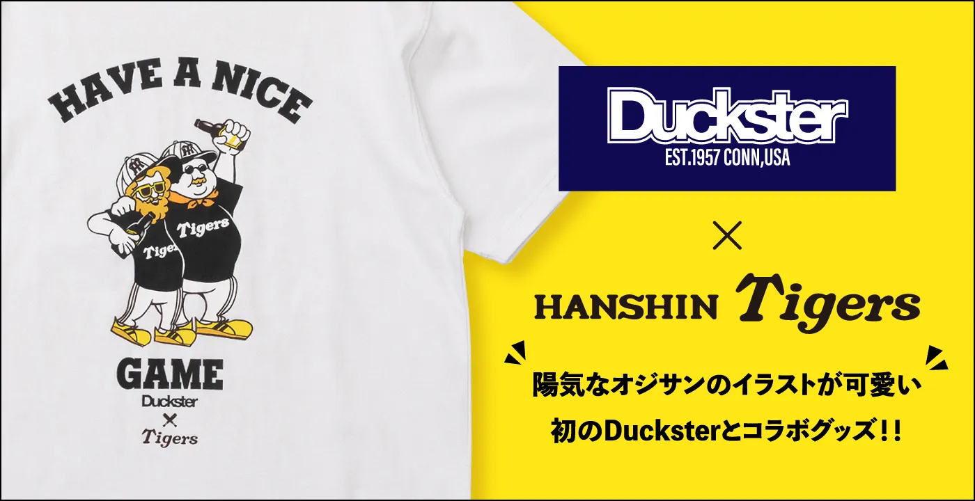 陽気なオジサンのイラストが可愛い！！