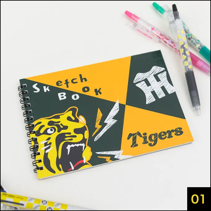 タイガース仕様マルマンスケッチブック