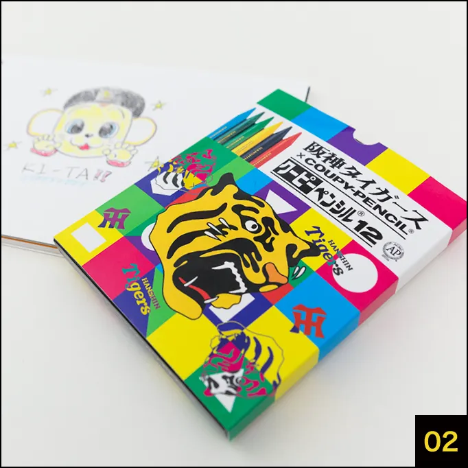 タイガース仕様クーピー12色セット