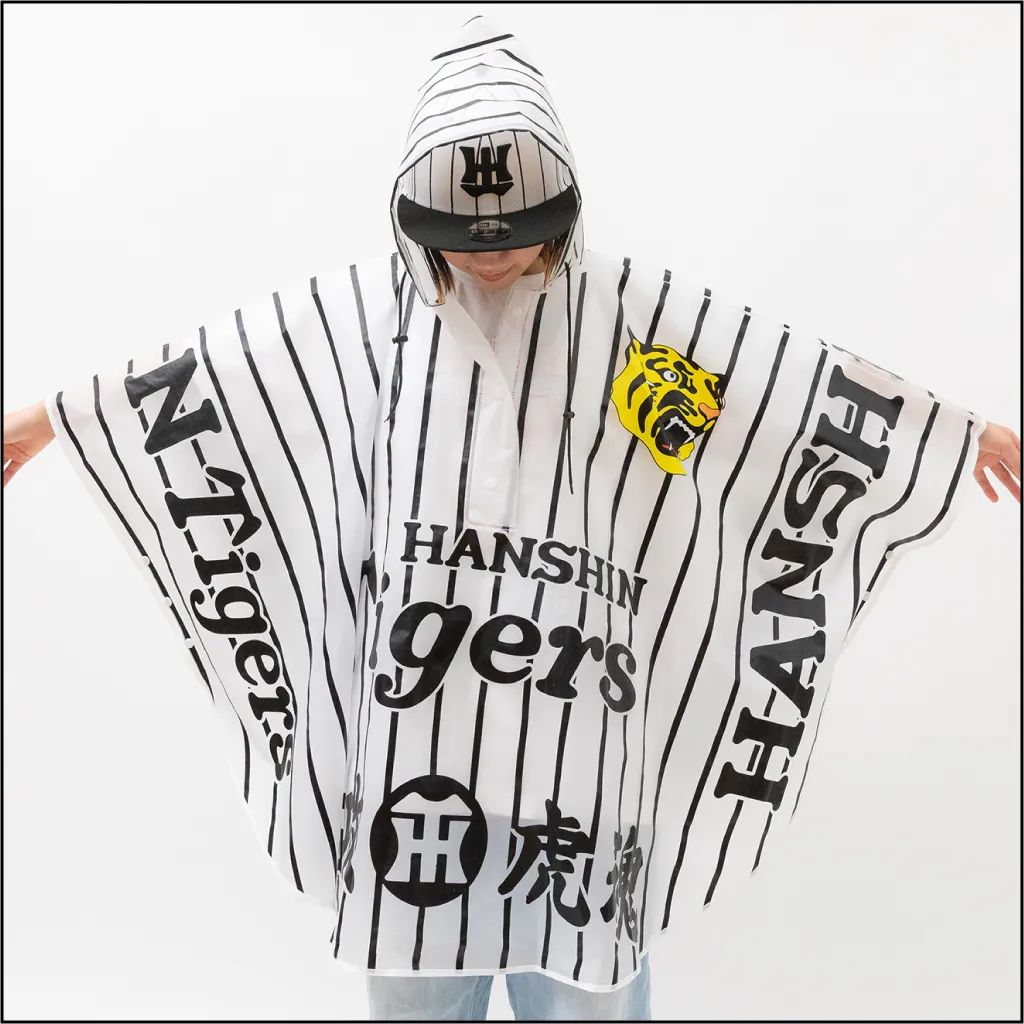 めっちゃ虎！！レインポンチョ 前面