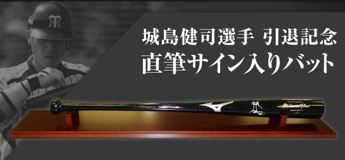T-SHOP（オンラインショップ）｜グッズ｜阪神タイガース公式サイト