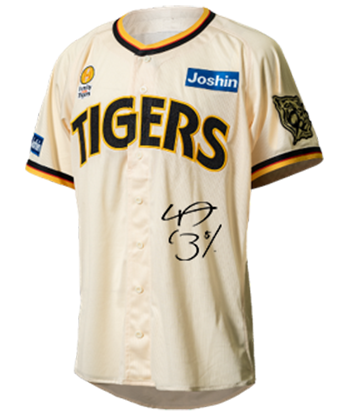 Family with Tigersチャリティオークション | ホーム | 阪神