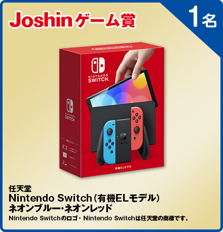 任天堂 Nintendo Switch(有機ELモデル)ネオンブルー・ネオンレッド　1名