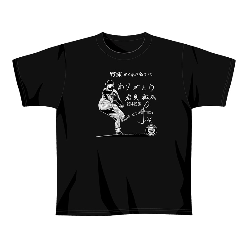 Tシャツ