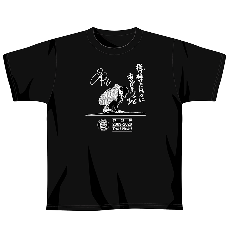 Tシャツ